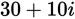 SAT Math Multiple Choice Practice Test 59_CrackSAT.net