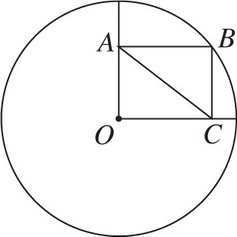 Digital SAT Math Practice Question 2: Answer and Explanation_CrackSAT.net